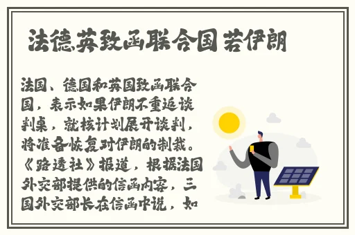 第144话子豪无穷无尽的