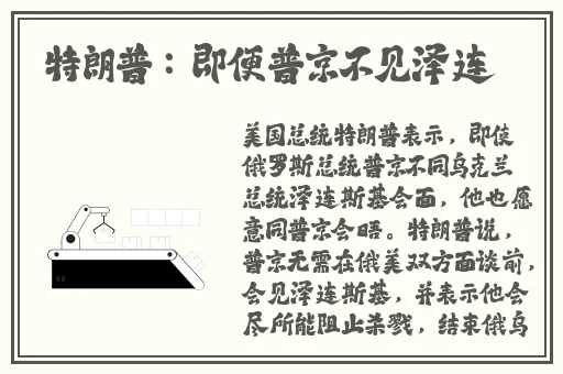 公车校花雪柔h