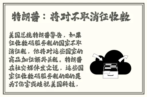 甜甜圈饿了要吃火腿肠